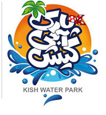 Kish Water Park